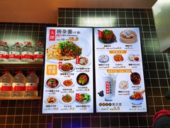 菜单-呼啦面馆·头牌豌杂面(爱琴海店)