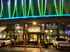 -咖梦餐厅 COMENG RESTAURANT