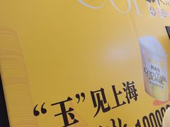 -上海来福士广场