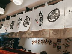 -天妇罗内顺田(罗湖店)