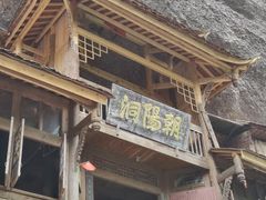 -青城山