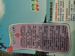 -巴犀烧烤(新崇光店)