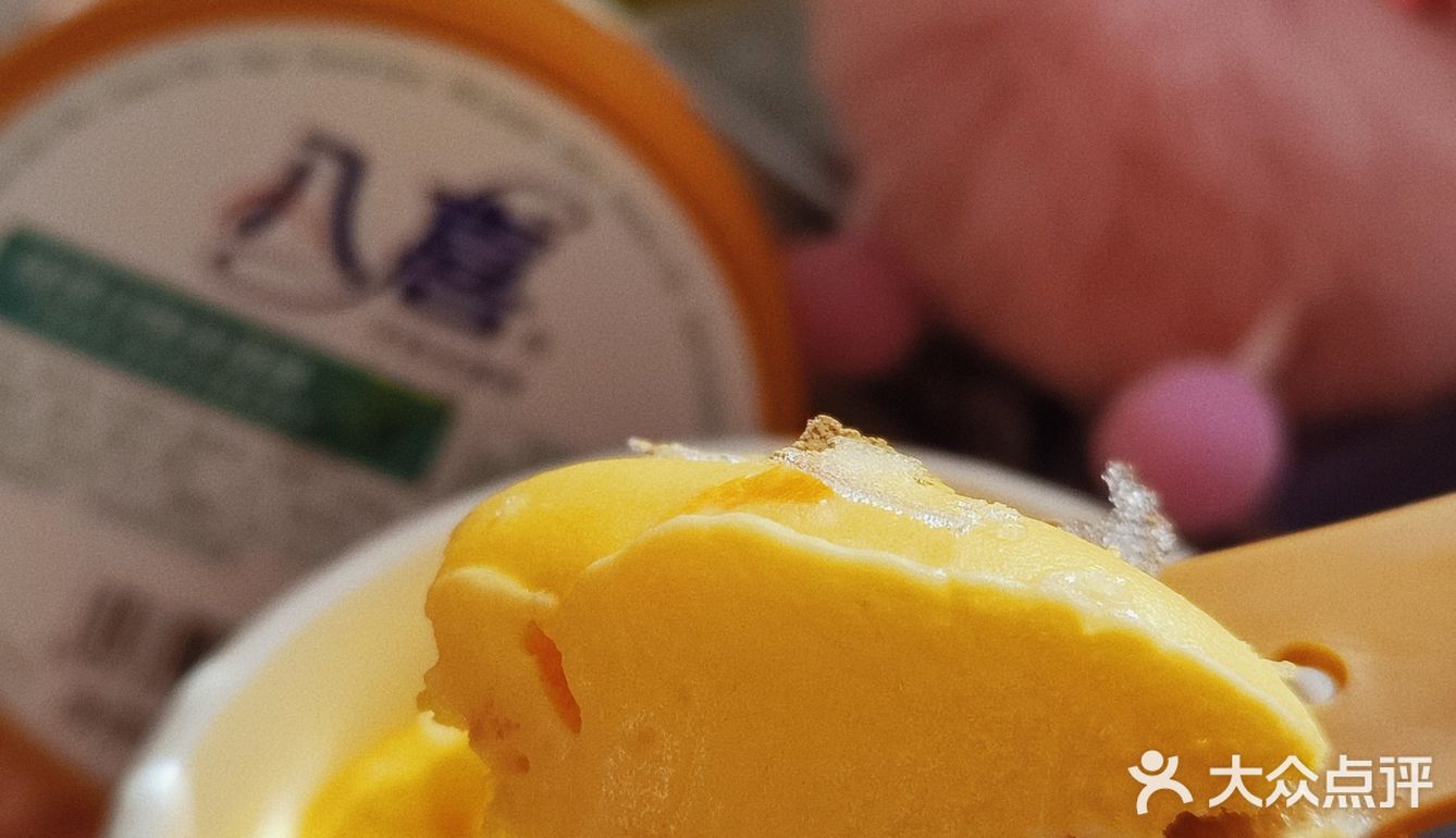 冰淇淋我选八喜！丝滑好滋味！