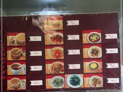 -玉滋補