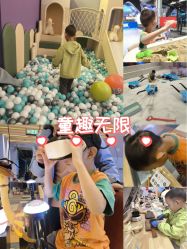 -第五极儿童乐园