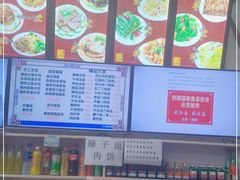 -华天新川面馆(缸瓦市店)