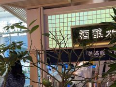-金光华广场
