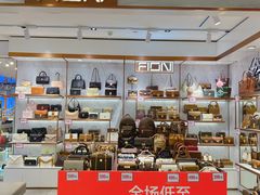-优客城市奥莱