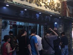 等位区-達揚原味燉品(文明路店)