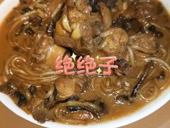 山蘑菇炖小公鸡-一轩饺子馆(丽都店)