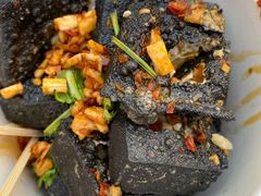 黑色经典臭豆腐-黑色经典臭豆腐·湖南特产(潇湘文化店)