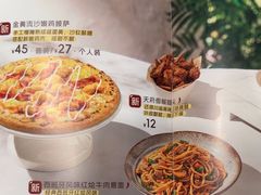 -必胜客(WOW玉泉远洋店)