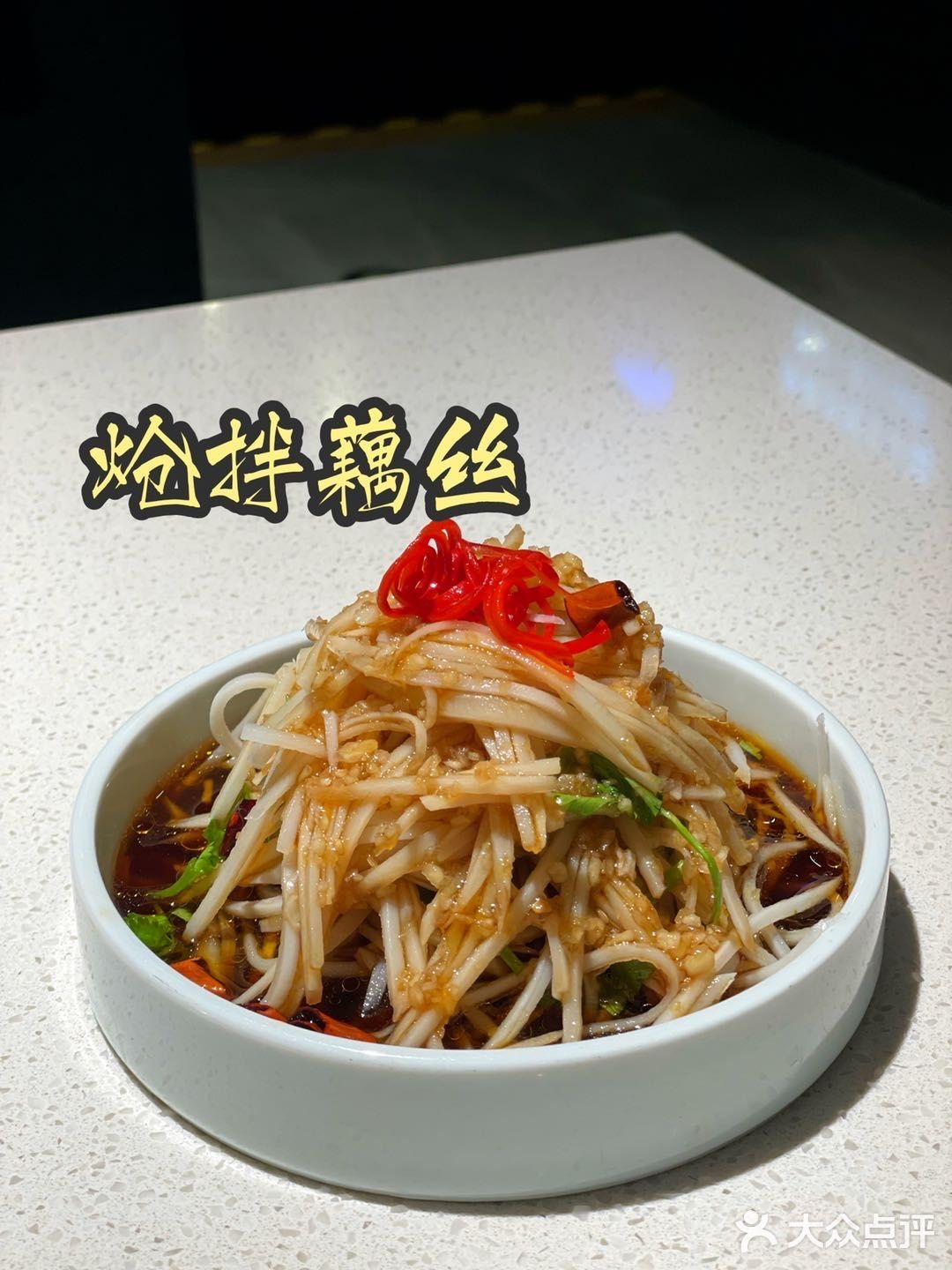 不愧是蝉联四年的必吃榜 | 羊蝎子中的天花板yyds 