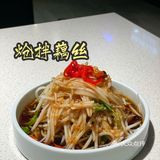 不愧是蝉联四年的必吃榜 | 羊蝎子中的天花板yyds 