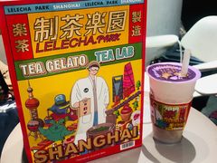 -LELECHA乐乐茶(美罗城店)