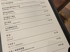 菜单-神奈川·小京