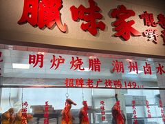-老广酒楼(樱花店)