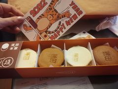 Mini铜锣烧礼盒-泽田本家·铜锣烧(TX淮海店)