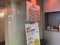 -MEGA BASE 健身馆(南山店)