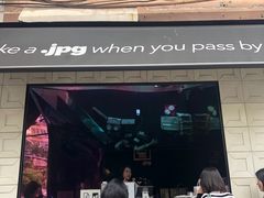 门面-JPG coffee(广州体育西店)
