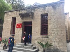 -延安杨家岭革命旧址