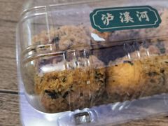 -泸溪河桃酥(秦淮夫子庙一店)