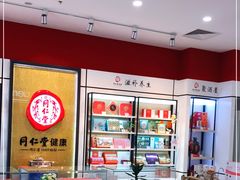 -新百广场(中山西路店)