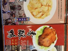 -泰丰楼(前门西大街店)
