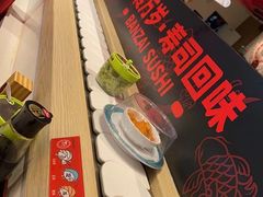 -万岁寿司(虎门万达店)
