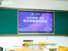 -百变天才机器人编程中心·信奥·VEX竞赛·无人机(金田广场店)