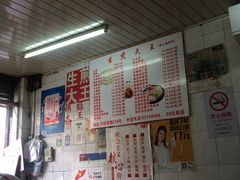 -黄阿姨锅贴大王(万航渡路店)