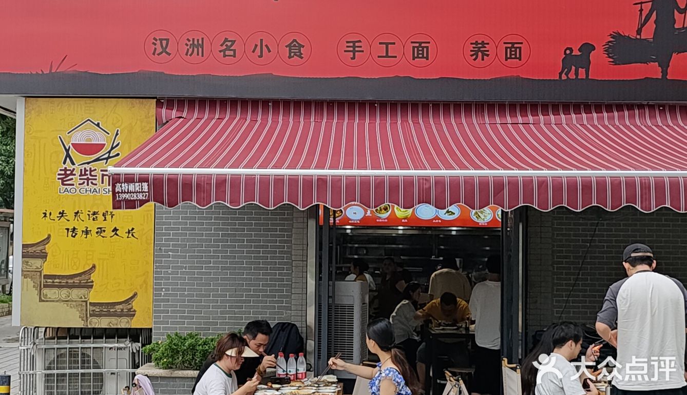 来广汉嫑只看三星堆，吃完这顿小吃再走！