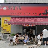 来广汉嫑只看三星堆，吃完这顿小吃再走！