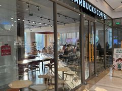 -星巴克臻选(舟山凯虹广场店)