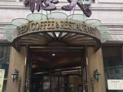 门面-德大西餐社(云南南路店)