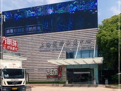 -东方明珠老上海8号餐厅(东方明珠广播电视塔店)