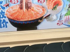 -三禾寿司(君尚店)