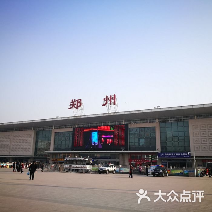 郑州火车站照片真实图片