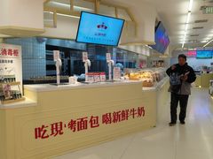 -红星前进面包牛奶公司(君太店)