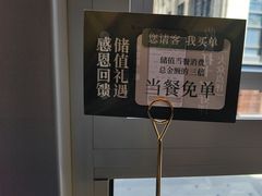 -满堂匠心川宴·私房菜(天府三街店)