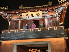 -开封府