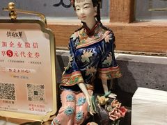 -锦府盐帮·张宅(世纪金源店)
