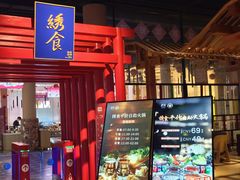 -水善汇旗舰店(金牛路店)