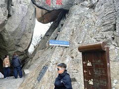 -丹东凤凰山景区