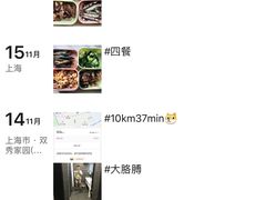 -LikingFit24小时健身•普拉提(张江店)