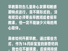 -普陀早教中心(阳光分中心)