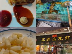 -三妹小龙虾·黄油蟹(华侨城总店)