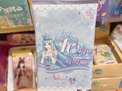 -晨光文具(天客隆大厦大商超市店)