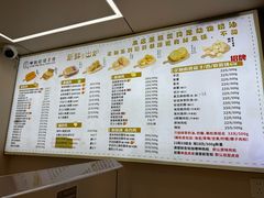 -纯坊佳哥手作(江汉路店)