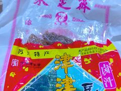 -采芝斋评弹茶馆(观前街店)